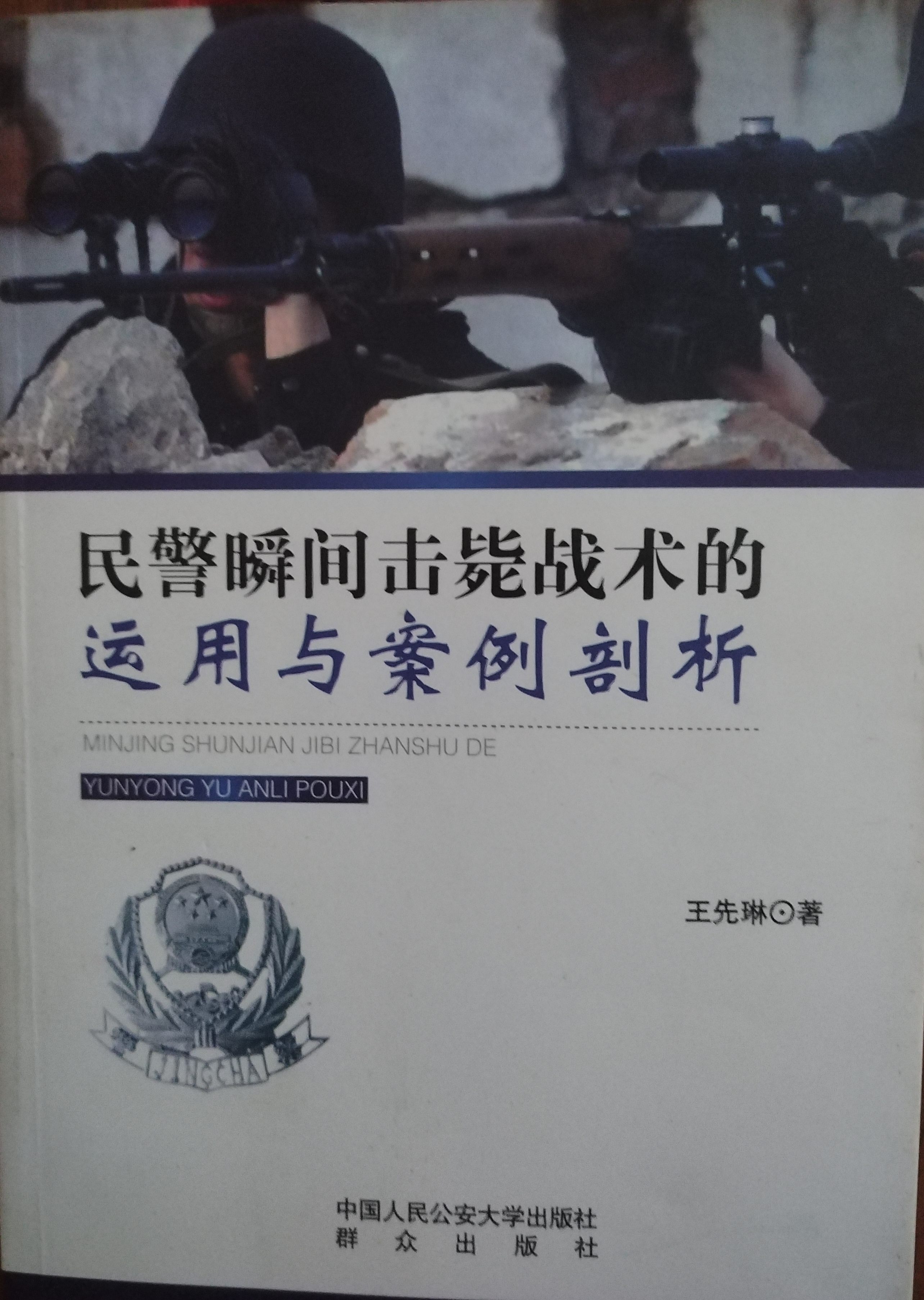 八戒彩票官网-场上战术灵活多变，反击形势险胜的简单介绍
