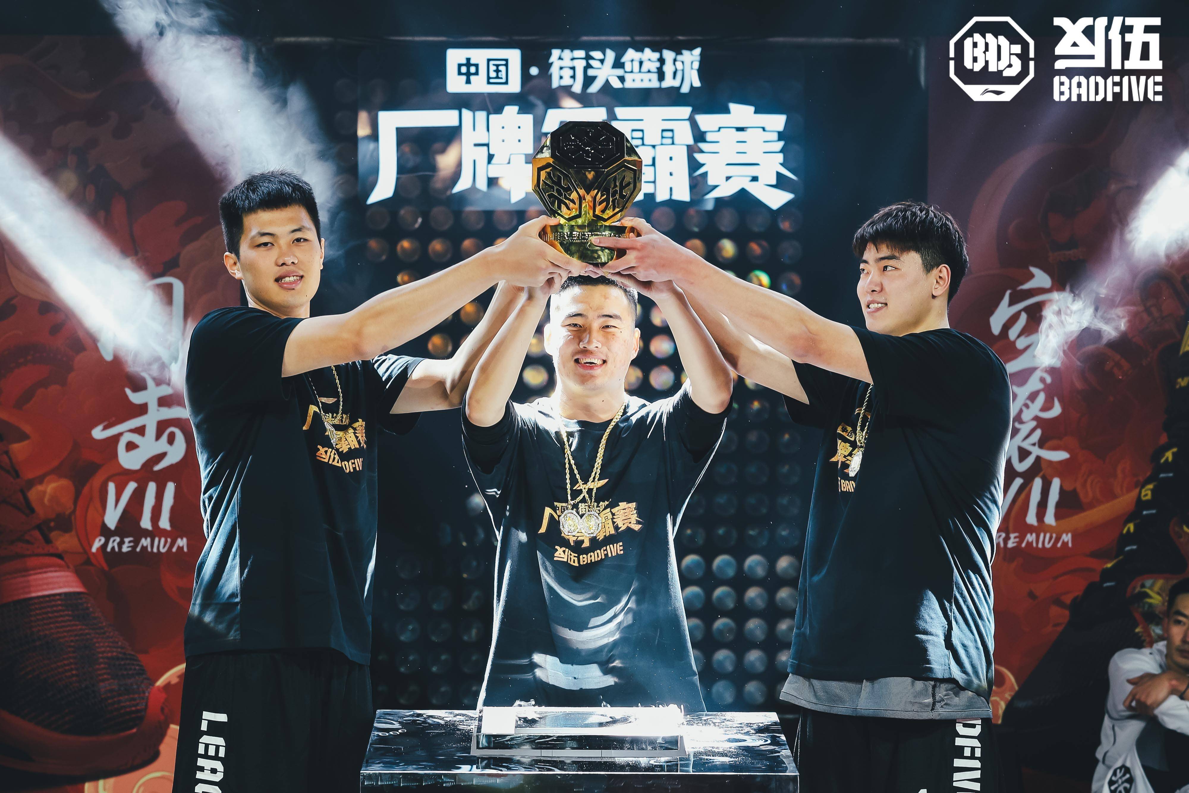 八戒体育平台-亚洲新晋篮球明星走向世界舞台