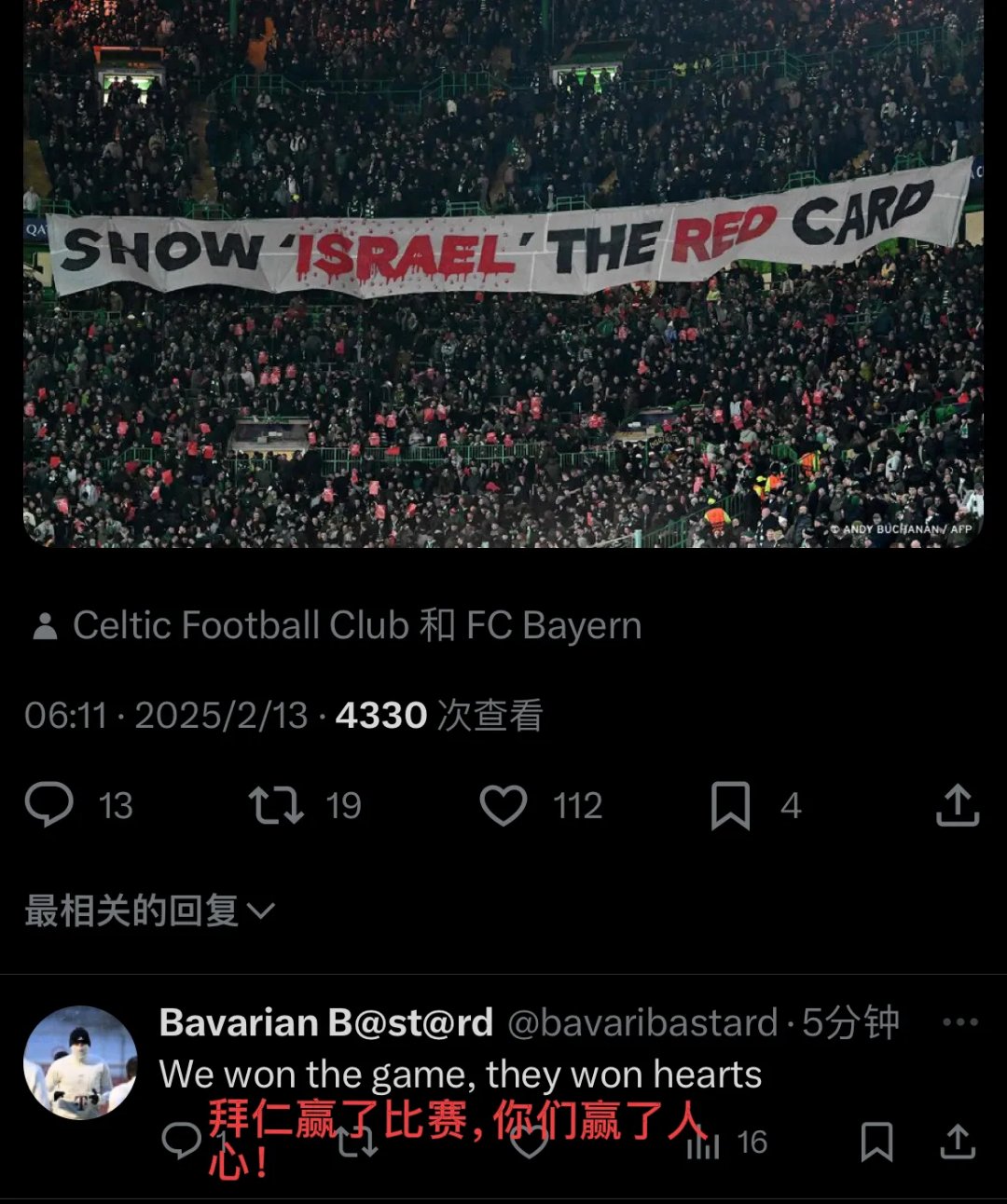 包含欧国联赛事欢乐盛宴开启，球迷情绪高涨的词条