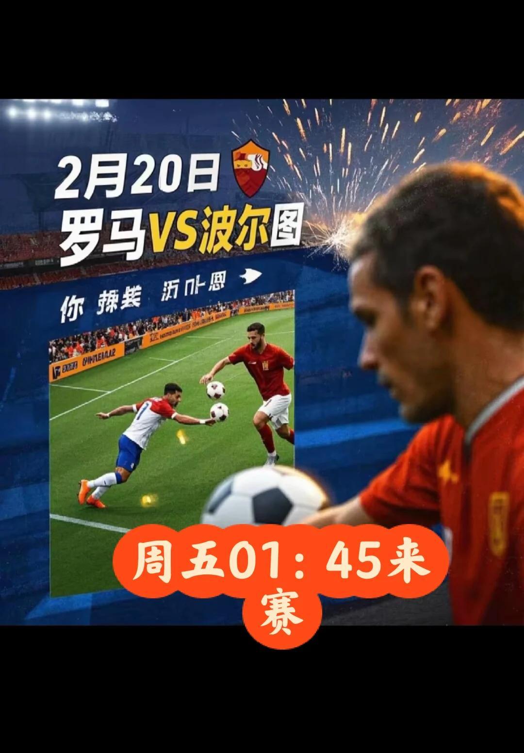 包含欧国联赛事欢乐盛宴开启，球迷情绪高涨的词条